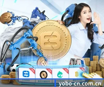 yobo体育 APP